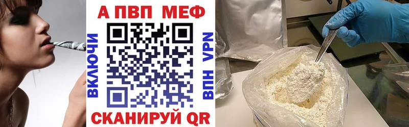 Alpha-PVP Соль  Апатиты 