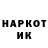 КЕТАМИН VHQ Senor Random