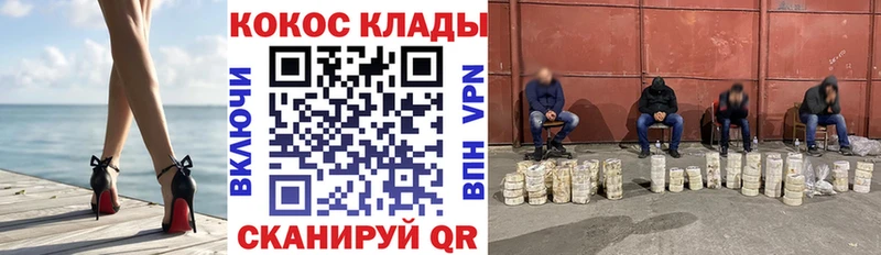 Кокаин Эквадор  darknet Telegram  Апатиты 