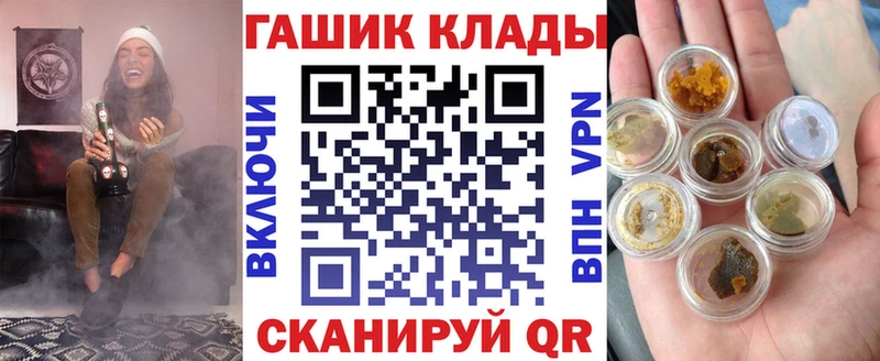 Гашиш 40% ТГК ссылка на мегу ТОР Апатиты