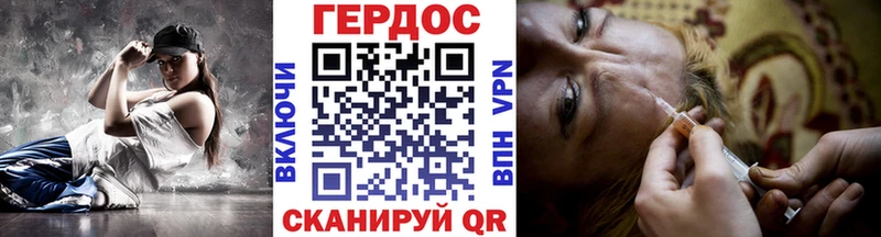 Героин герыч  продажа наркотиков  Апатиты 