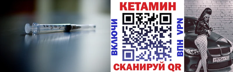 гидра зеркало  Апатиты  Кетамин ketamine 
