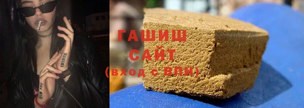 трава Алексеевка