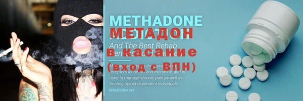 гашишное масло Покров
