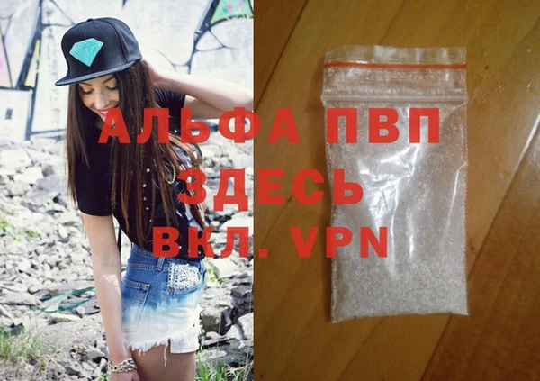 трава Алексеевка