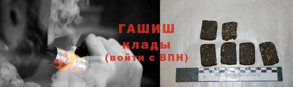 ПСИЛОЦИБИНОВЫЕ ГРИБЫ Алексин