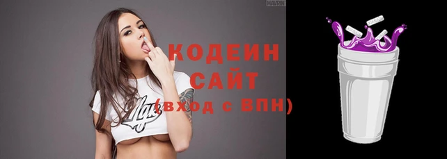 каннабис Покачи