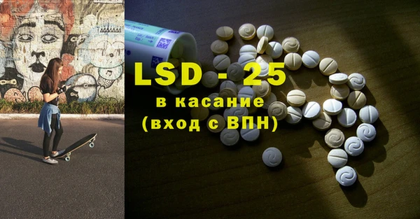 трава Алексеевка