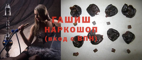 MDMA Premium VHQ Покровск