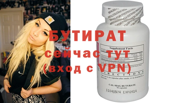 MDMA Premium VHQ Покровск