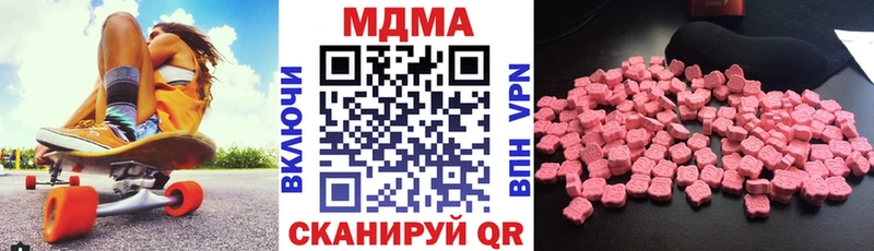 МДМА Molly Апатиты