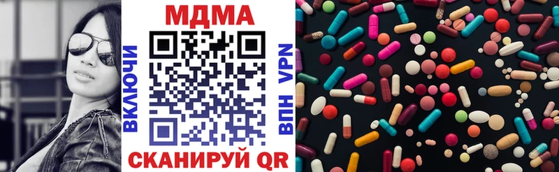 нарко площадка Telegram  Апатиты  МДМА Molly  цены  