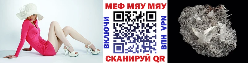 мориарти клад Апатиты МЯУ-МЯУ mephedrone где купить наркоту