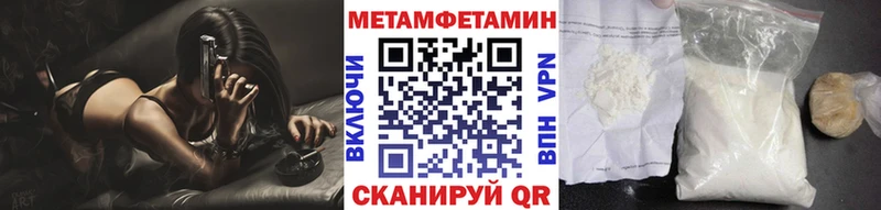 МЕГА tor  Апатиты  Метамфетамин Декстрометамфетамин 99.9% 