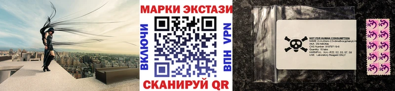 где купить наркоту  Апатиты  Наркотические марки 1,8мг 